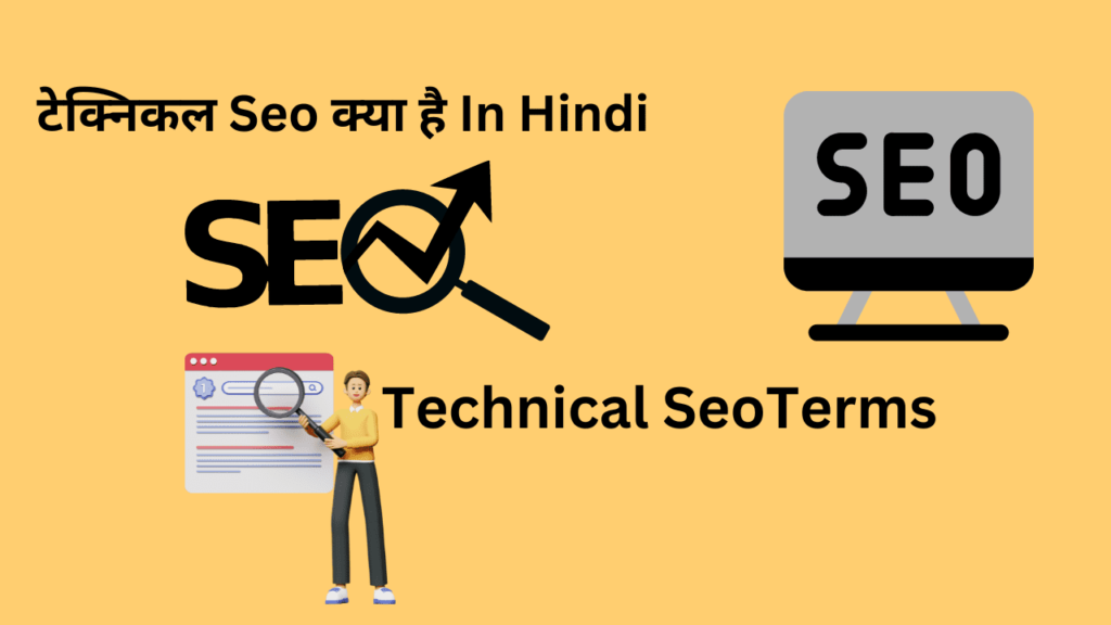 टेक्निकल Seo क्या है In Hindi 